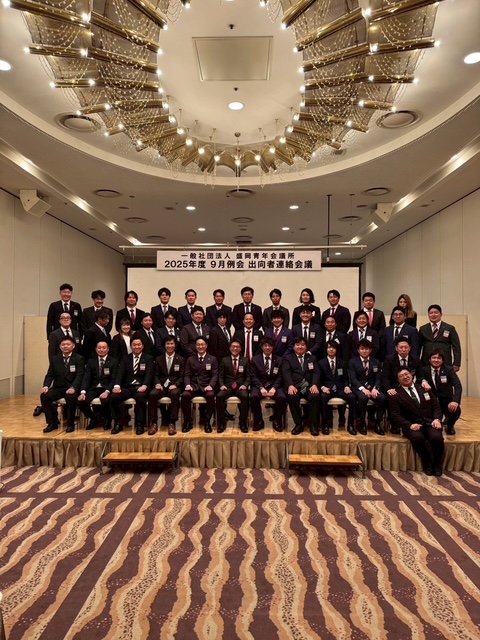 【9月例会　出向者連絡会議】